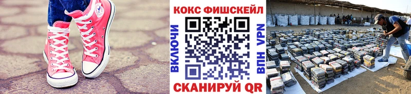 Купить наркотик аптеки Ливны Галлюциногенные грибы  МЕФ  СОЛЬ  Бошки Шишки  ГАШИШ  Кокаин 