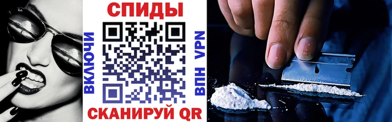 Amphetamine Розовый Ливны