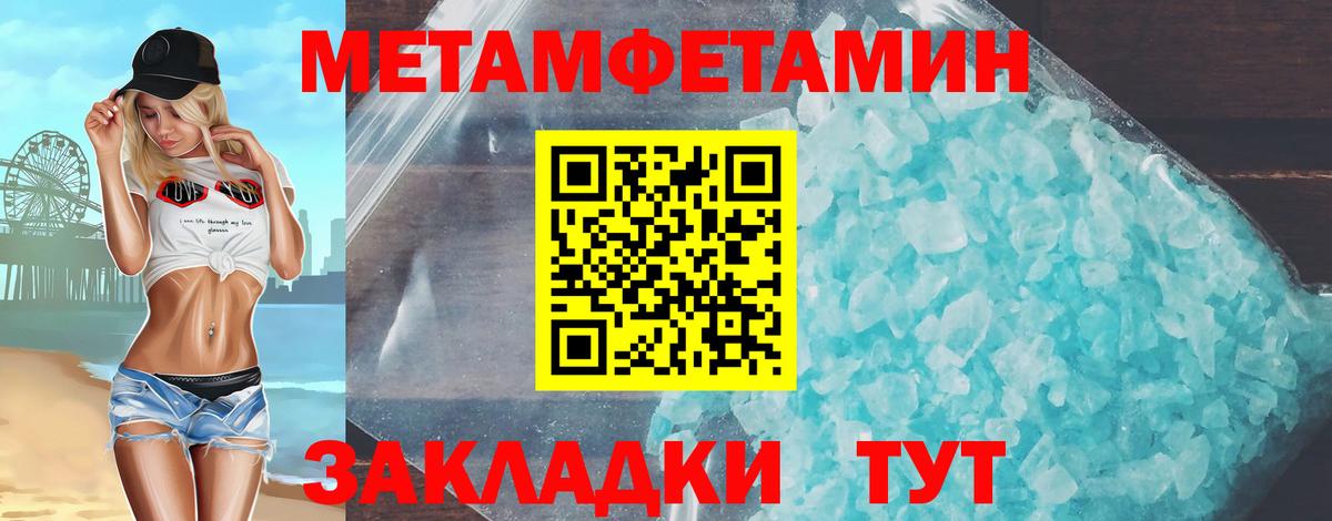 Амфетамин Premium Ливны