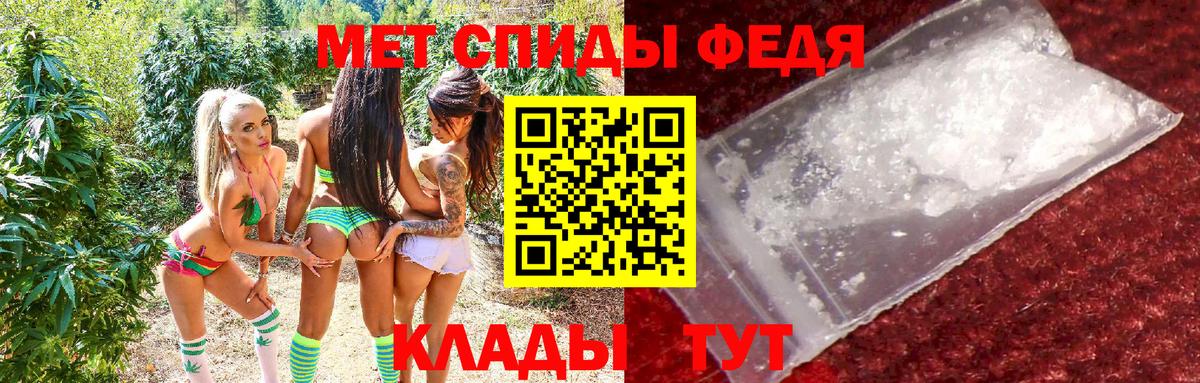 Ливны  АМФЕТАМИН Розовый  АМФ  Вход с VPN 