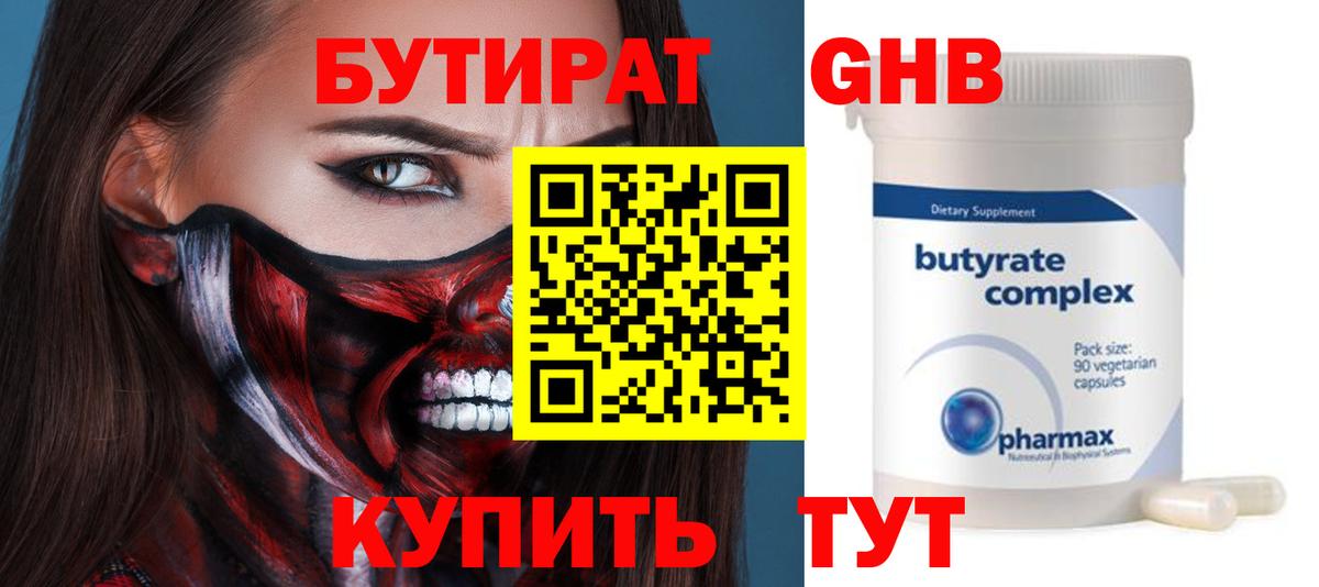 Альфа ПВП  ГАШИШ  Ливны  Меф  Cocaine  Вход с VPN  Меф  МДМА  Хэш  Бошки Шишки  Марихуана 
