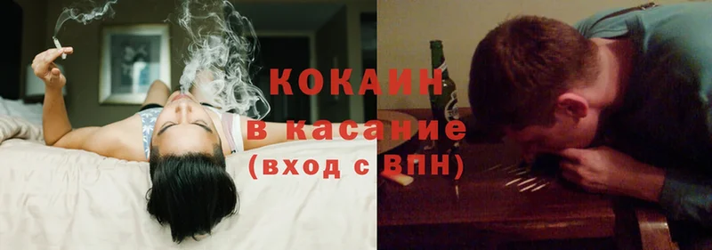 Cocaine 99%  как найти   Ливны 