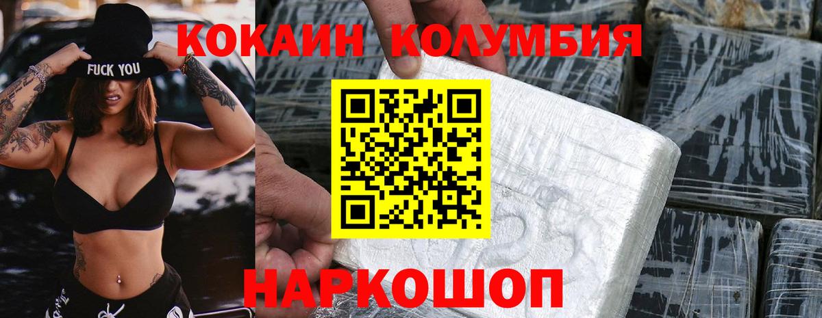 Cocaine Боливия Ливны