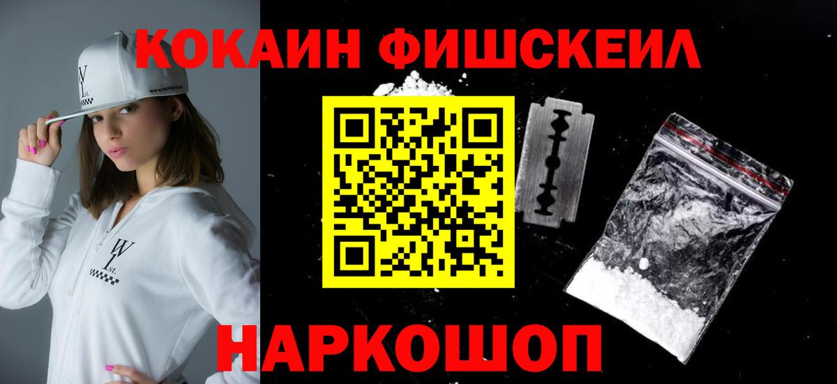 КОКАИН Боливия Ливны
