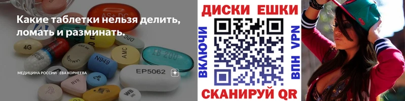 Экстази louis Vuitton  купить закладку  Ливны 