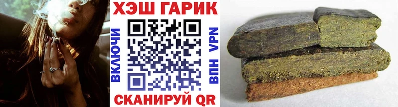 купить  сайты  Ливны  mega ссылка  ГАШИШ хэш 