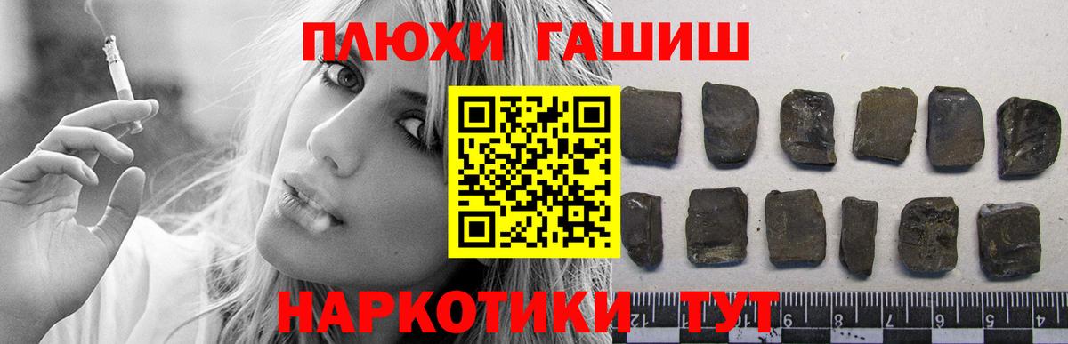 ГАШ 40% ТГК Ливны