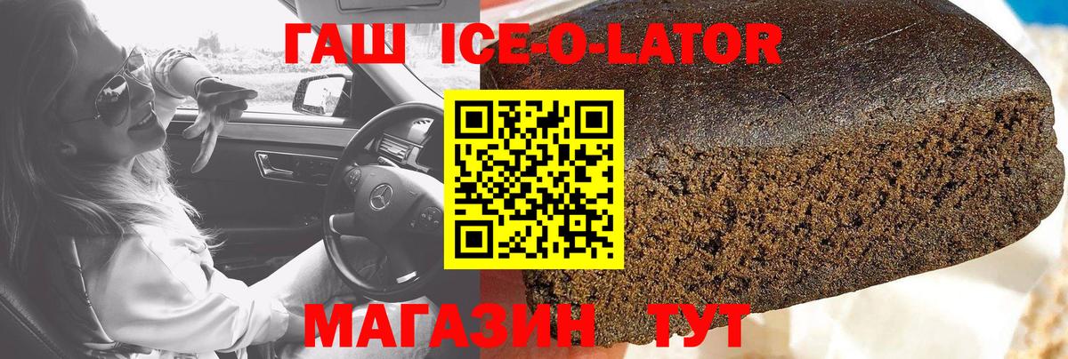 Гашиш 40% ТГК Ливны