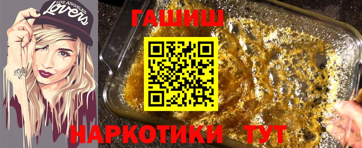 Гашиш 40% ТГК Ливны