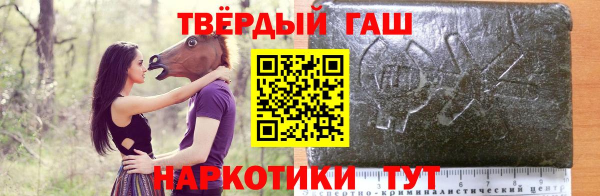 Ливны  ГАШ Premium  ГАШ Ice-O-Lator  Вход с VPN 