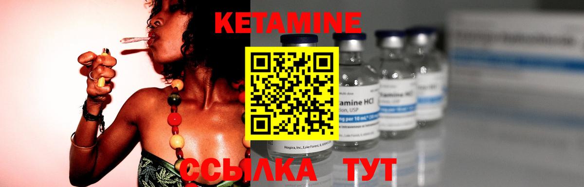 сайты даркнета официальный сайт  Вход с VPN  КЕТАМИН ketamine  Ливны  Кетамин VHQ 