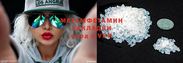 не бодяженный Осташков
