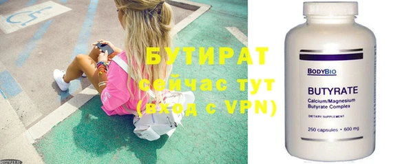 кристаллы Няндома