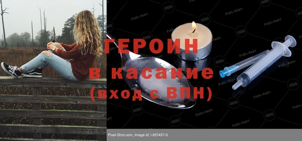 MESCALINE Нязепетровск