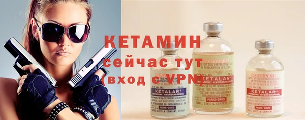 MESCALINE Нязепетровск