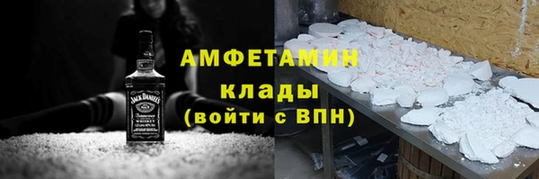 кристаллы Няндома