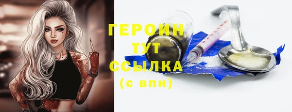 кристаллы Няндома