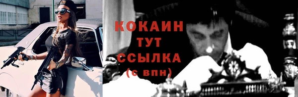 кристаллы Няндома