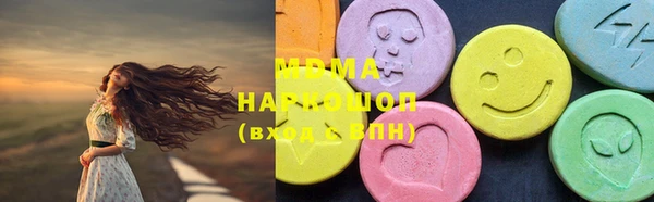 кристаллы Няндома