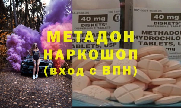 кристаллы Няндома