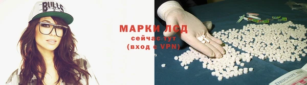 mdma Осинники