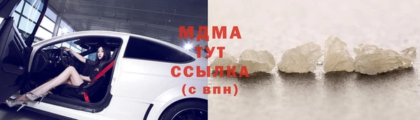 кристаллы Няндома