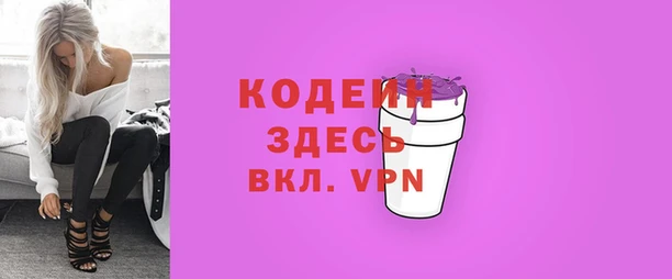 соль курить ск Новодвинск