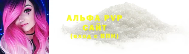 кристаллы Няндома
