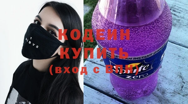 кристаллы Няндома