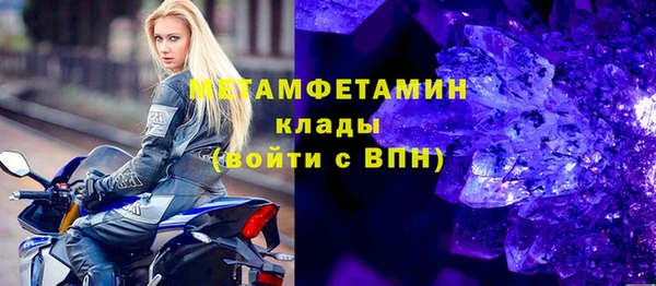 гашик Новозыбков