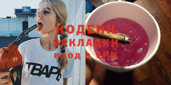 кристаллы Няндома