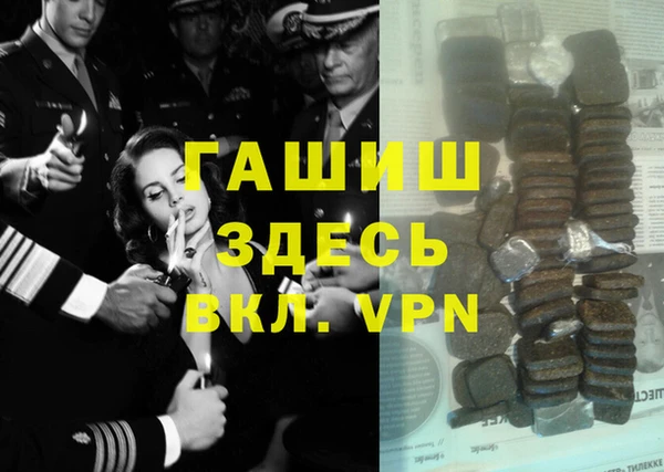 MESCALINE Нязепетровск