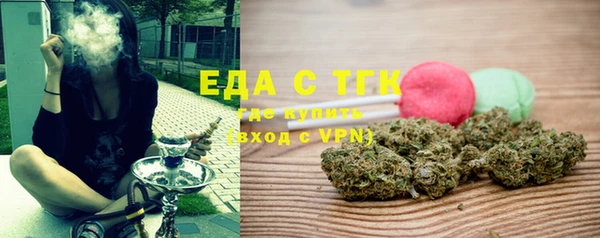 MESCALINE Нязепетровск