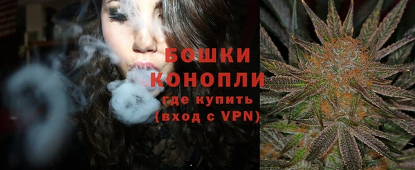 mdma Осинники