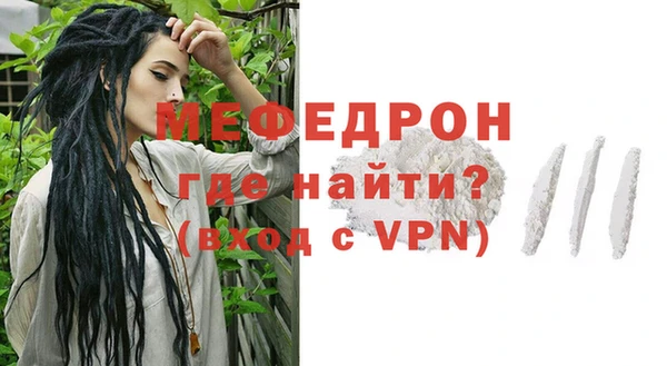 MESCALINE Нязепетровск