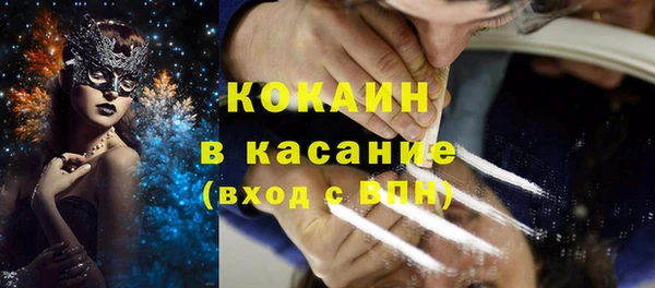 MESCALINE Нязепетровск