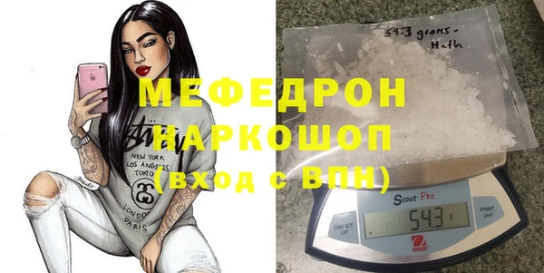 mdma Осинники