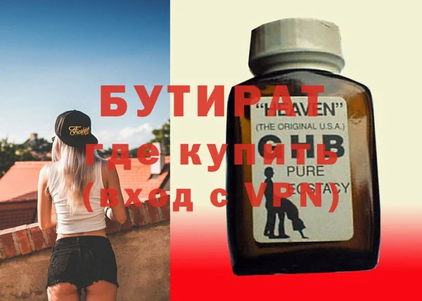 MESCALINE Нязепетровск