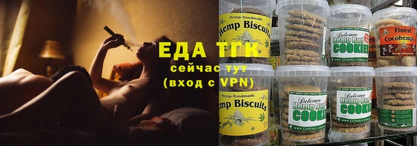 не бодяженный Осташков