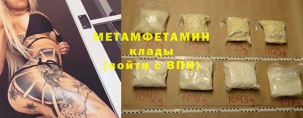 MESCALINE Нязепетровск