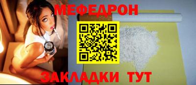 бутик Абакан