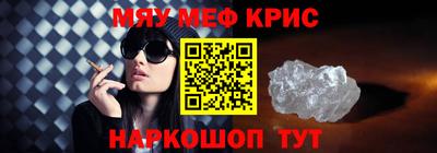тгк Волгодонск