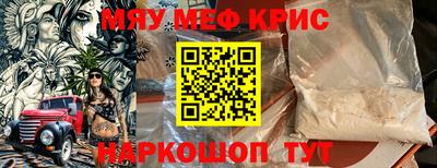 бутик Абакан