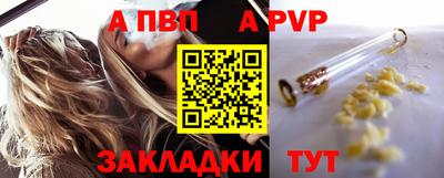 ALPHA-PVP Азнакаево