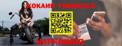 тгк Волгодонск