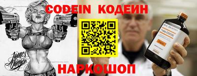 бутик Абакан