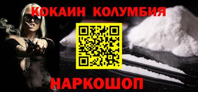 бутик Абакан