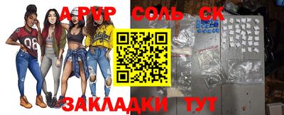 бутик Абакан