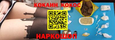 мяу мяу кристалл Волжский